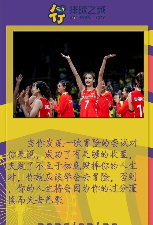  Ning新星赛事规则更新表现惊艳，塞尔维亚队未来可期！